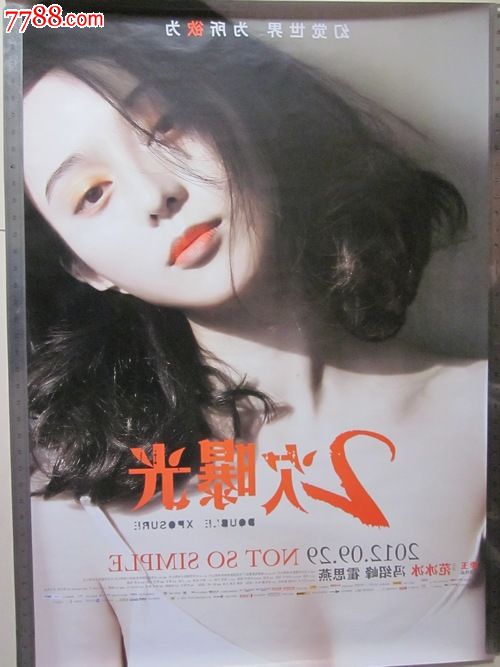 卡迪纳尔斯特里奇大学毕业证电子图