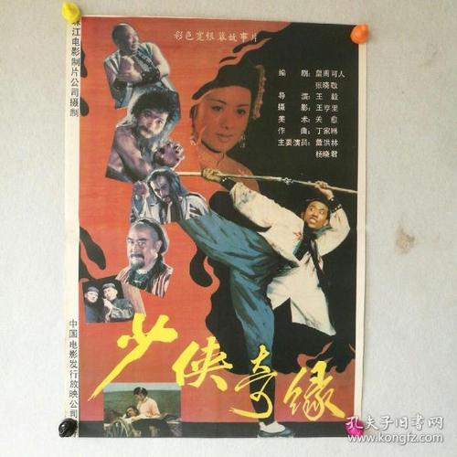可再生能源技术中心商科文凭证书